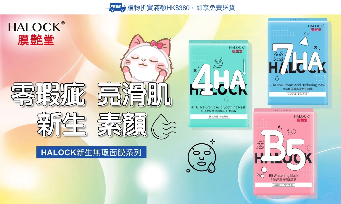 Website Banner 1152-x-690-1 (Mobile)